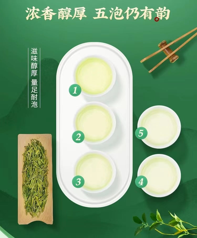 New 2024 Long Jing Green Tea Offical Tea for Hangzhou Asian Games