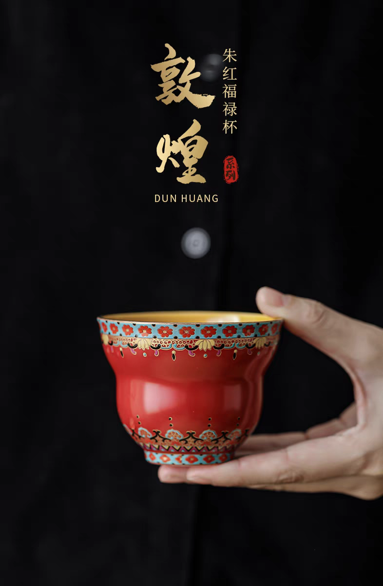 Dun Huang Mogao Grottoes Design Red Cup