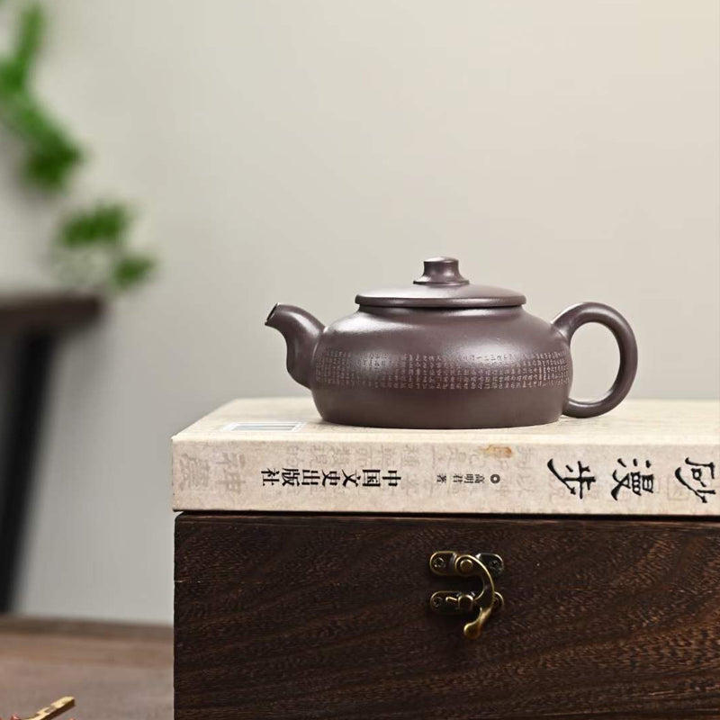 Zisha Teapot New Moon 220cc