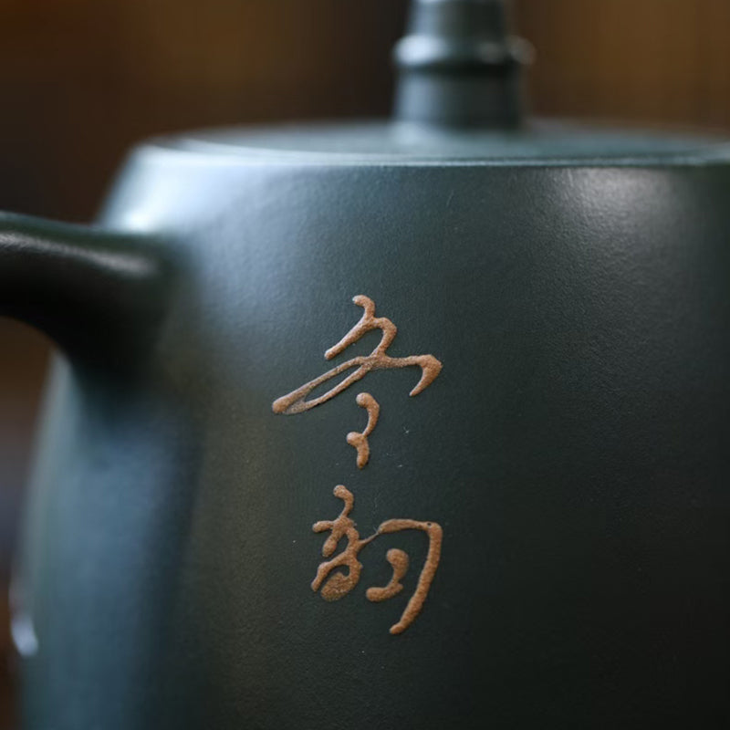 Zisha Teapot Dong Yun  270CC