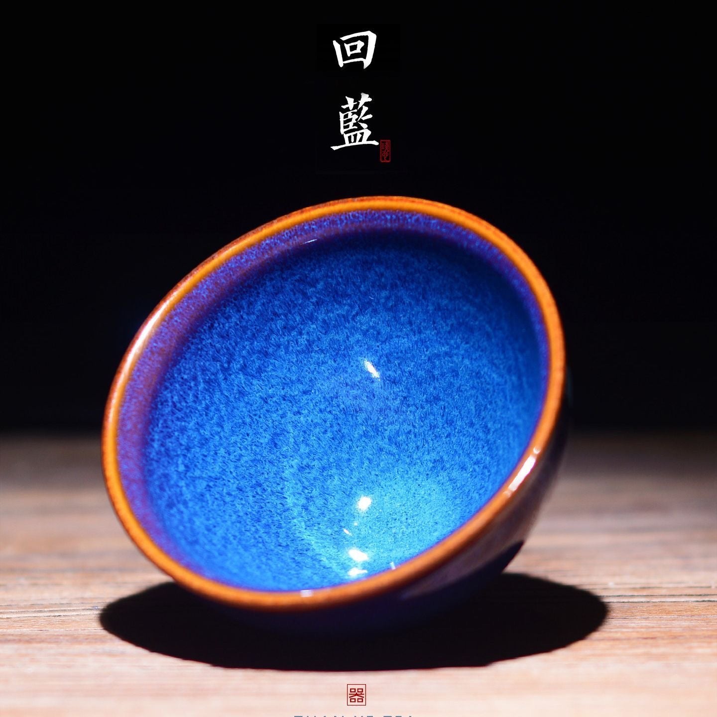 Huilan-Blue Sky —Jianzhan Masterpiece