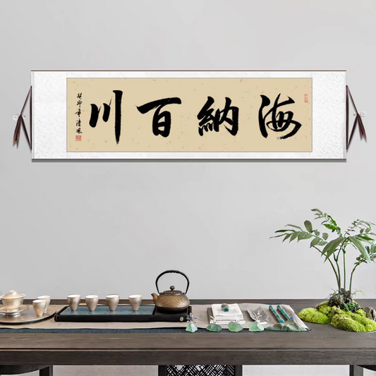 Chinese Calligraphy—A idiom about all the rivers will gather in sea means we should have a wild mind to accept all!