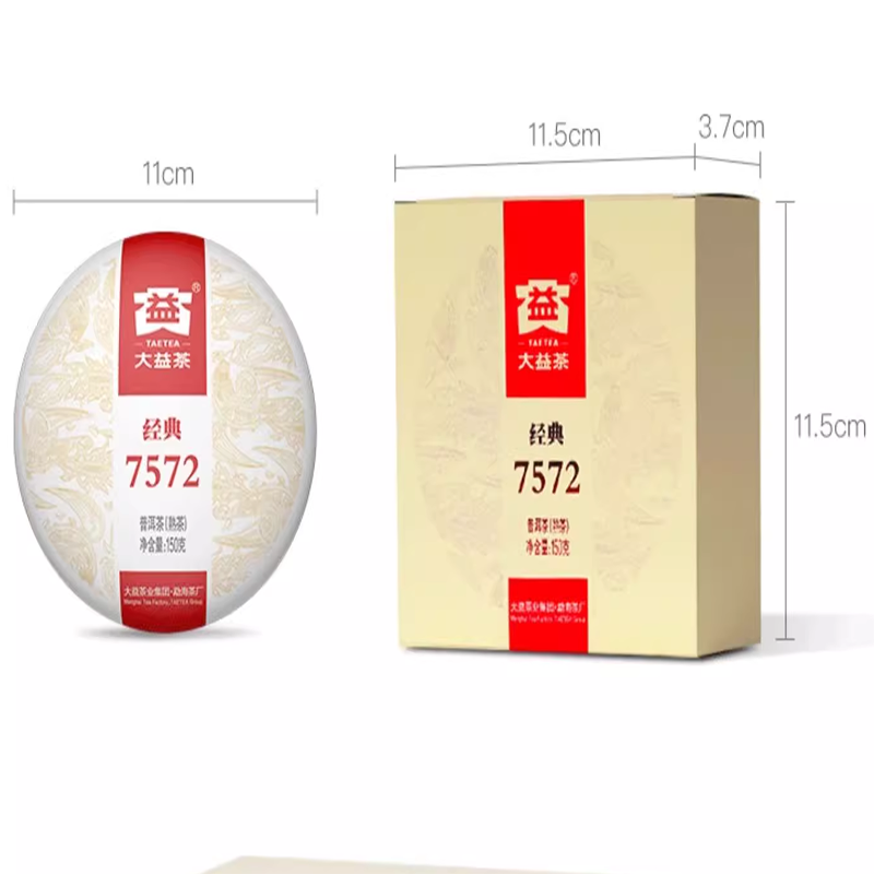 The best-selling Pu'er tea in China