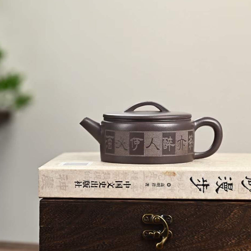 Zisha Teapot Hanwa 190cc