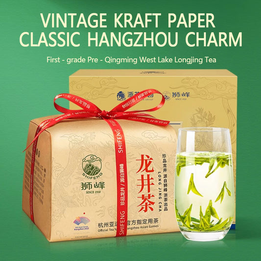 New 2025 Long Jing Green Tea first level for tea lovers 200g
