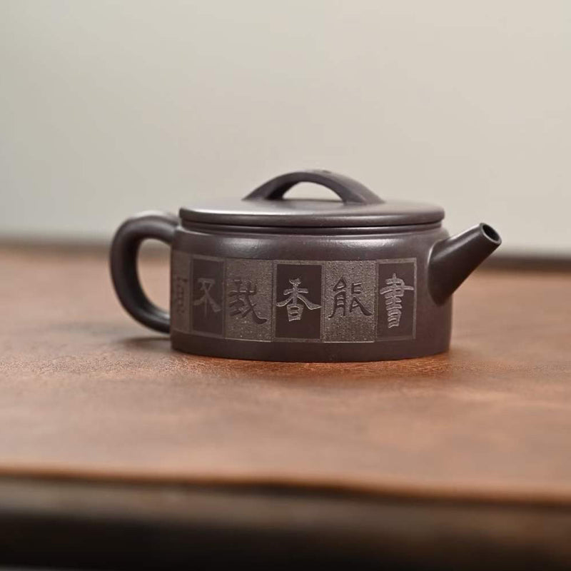 Zisha Teapot Hanwa 190cc