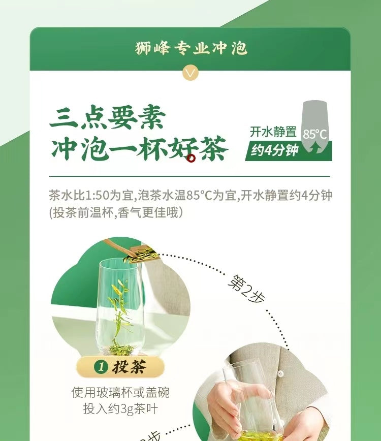 New 2024 Long Jing Green Tea Offical Tea for Hangzhou Asian Games 200g