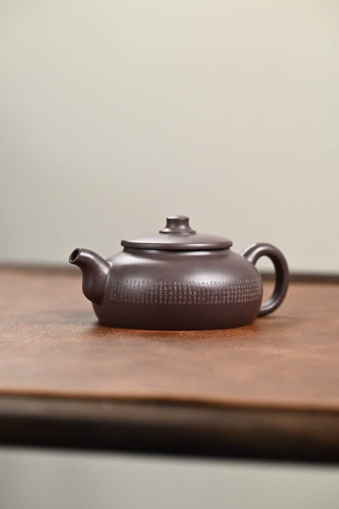 Zisha Teapot New Moon 220cc