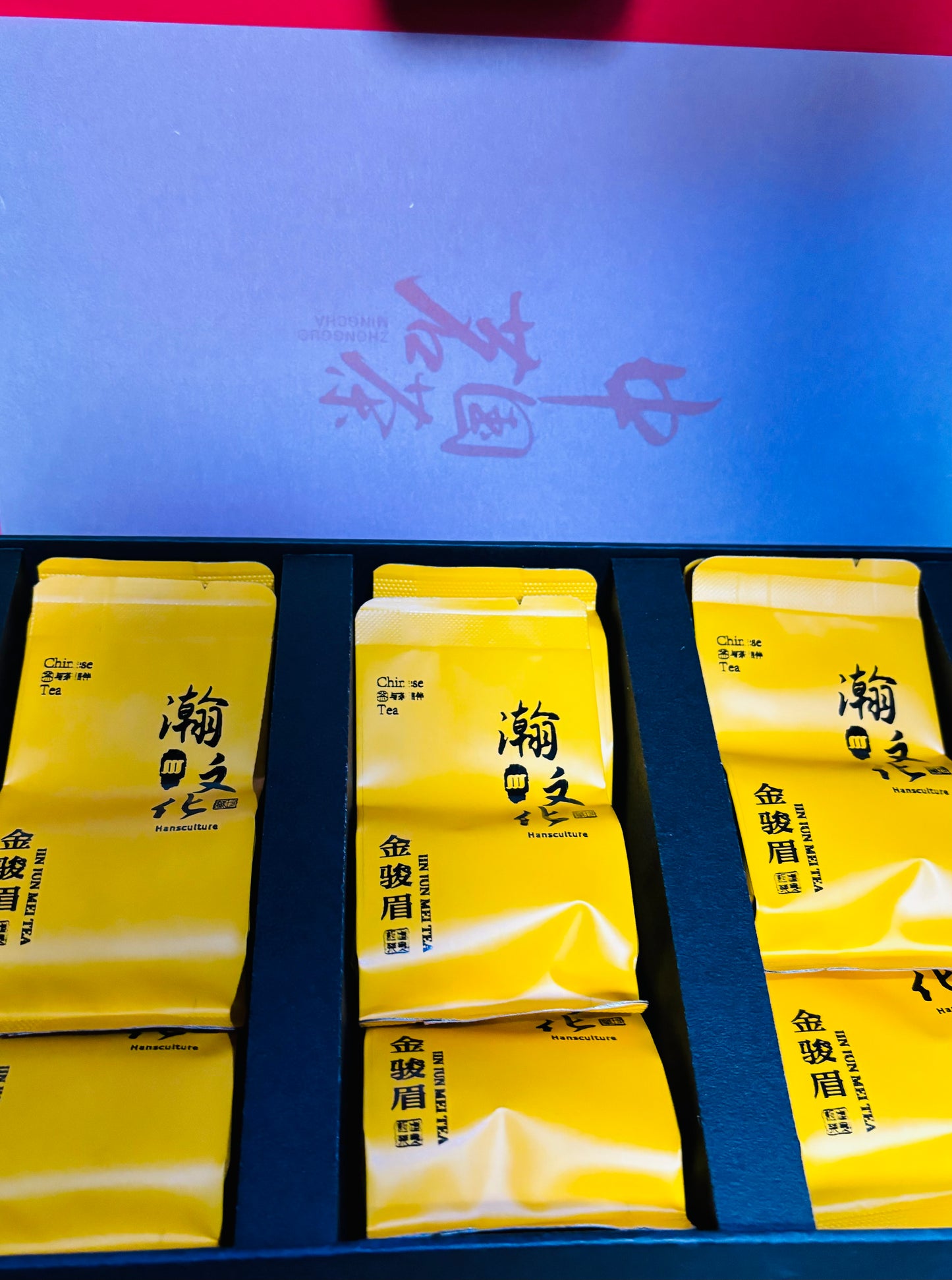 Jin Junmei, a Chinese black tea