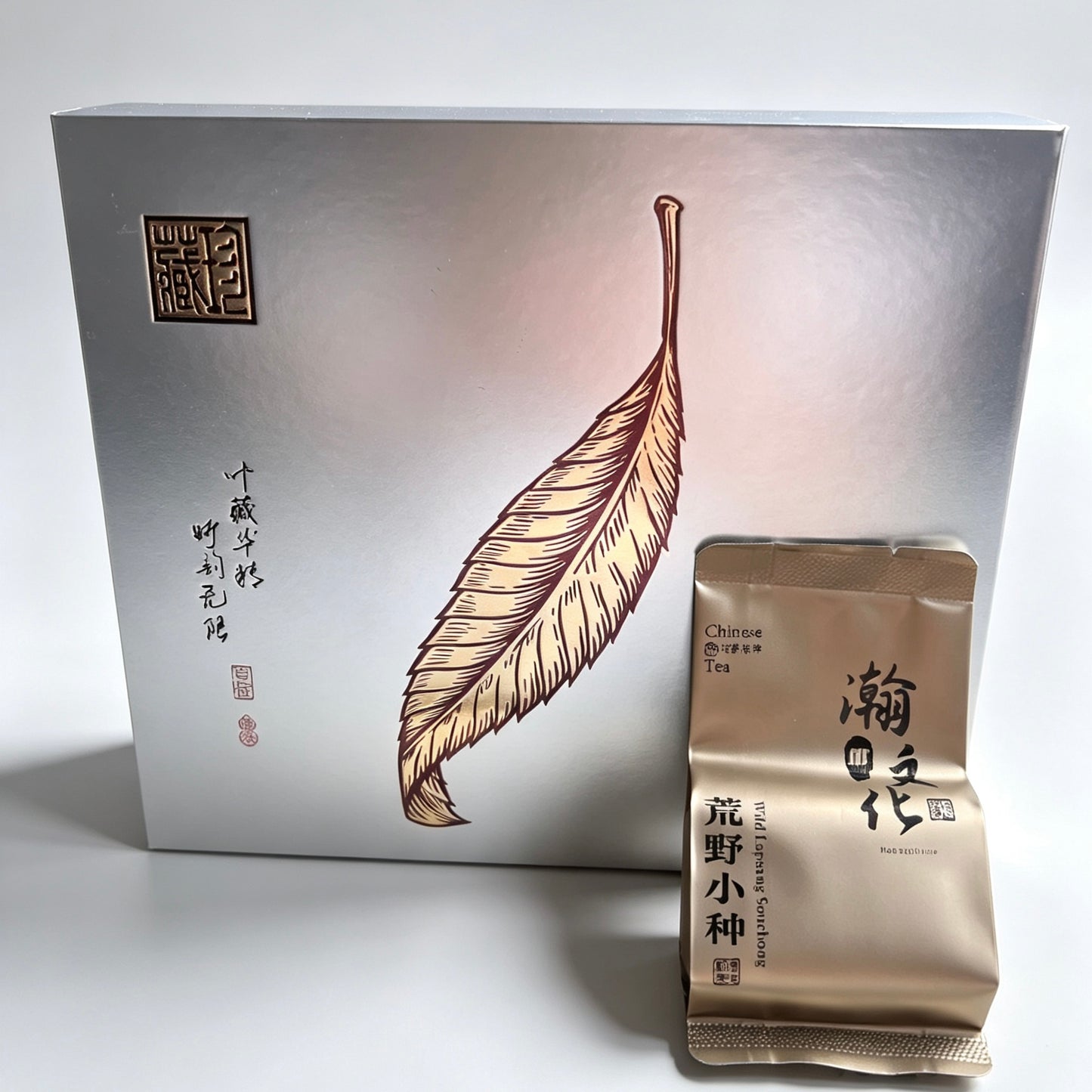 Hansculture Wild Lapsang Souchong—Wild Mountain Native Black Tea – Rare Golden Liquor & Pure Natural Wild Aroma