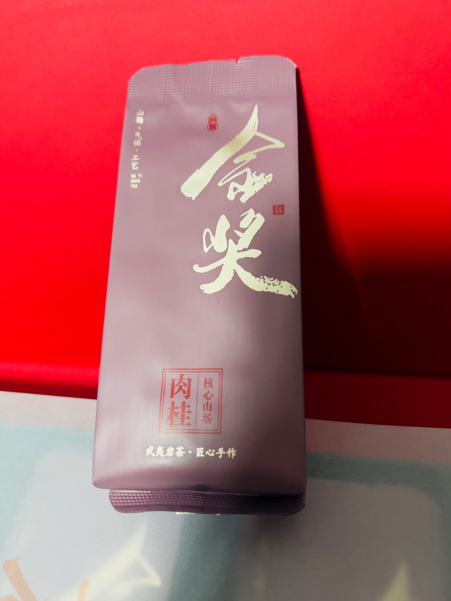 Hansculture Wuyi Mountain Rock Tea—Chinese Men Favorite Tea