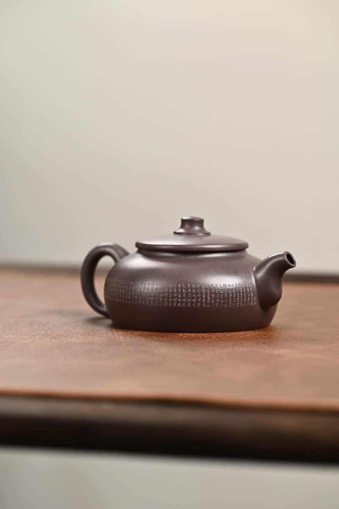 Zisha Teapot New Moon 220cc