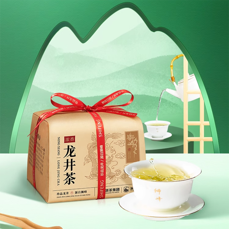 New 2024 Long Jing Green Tea Offical Tea for Hangzhou Asian Games 200g