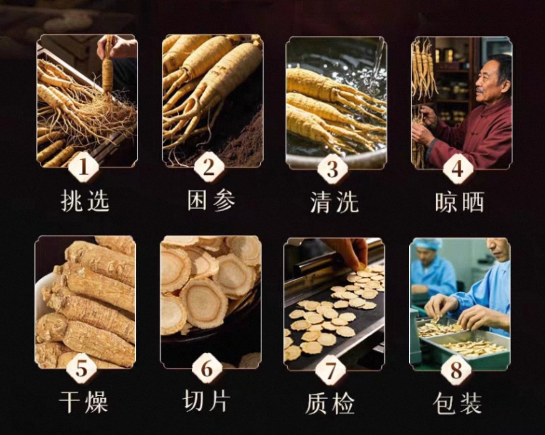 2-3CM Extra Large Changbai Mountain Ginseng Slices, sourced from the authentic Changbai Mountain origin—the famous "hometown of ginseng" in Northeast China-100g