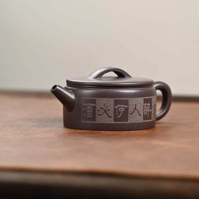 Zisha Teapot Hanwa 190cc