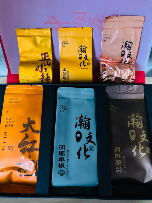 Hansculture Six New Tea Sample Package