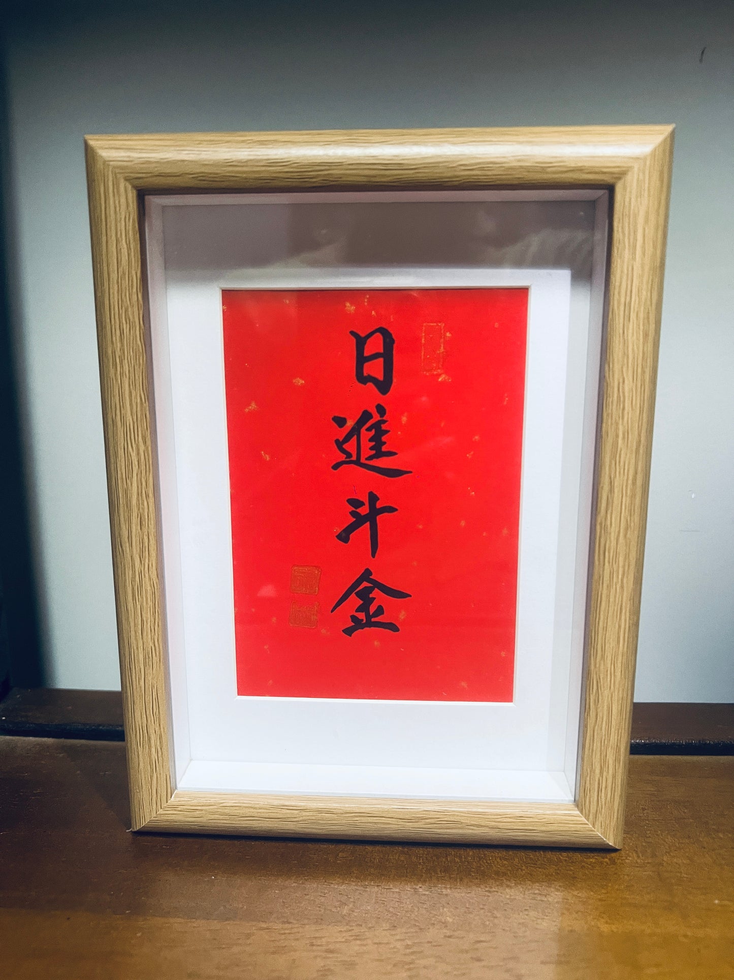 Calligraphy wrote by Master Guo Yong Li