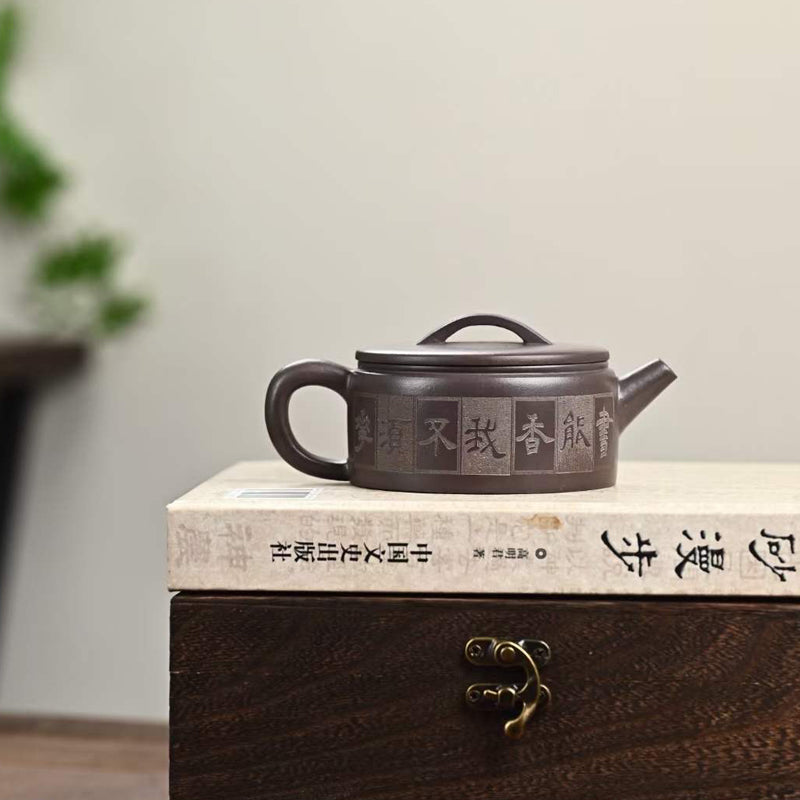 Zisha Teapot Hanwa 190cc