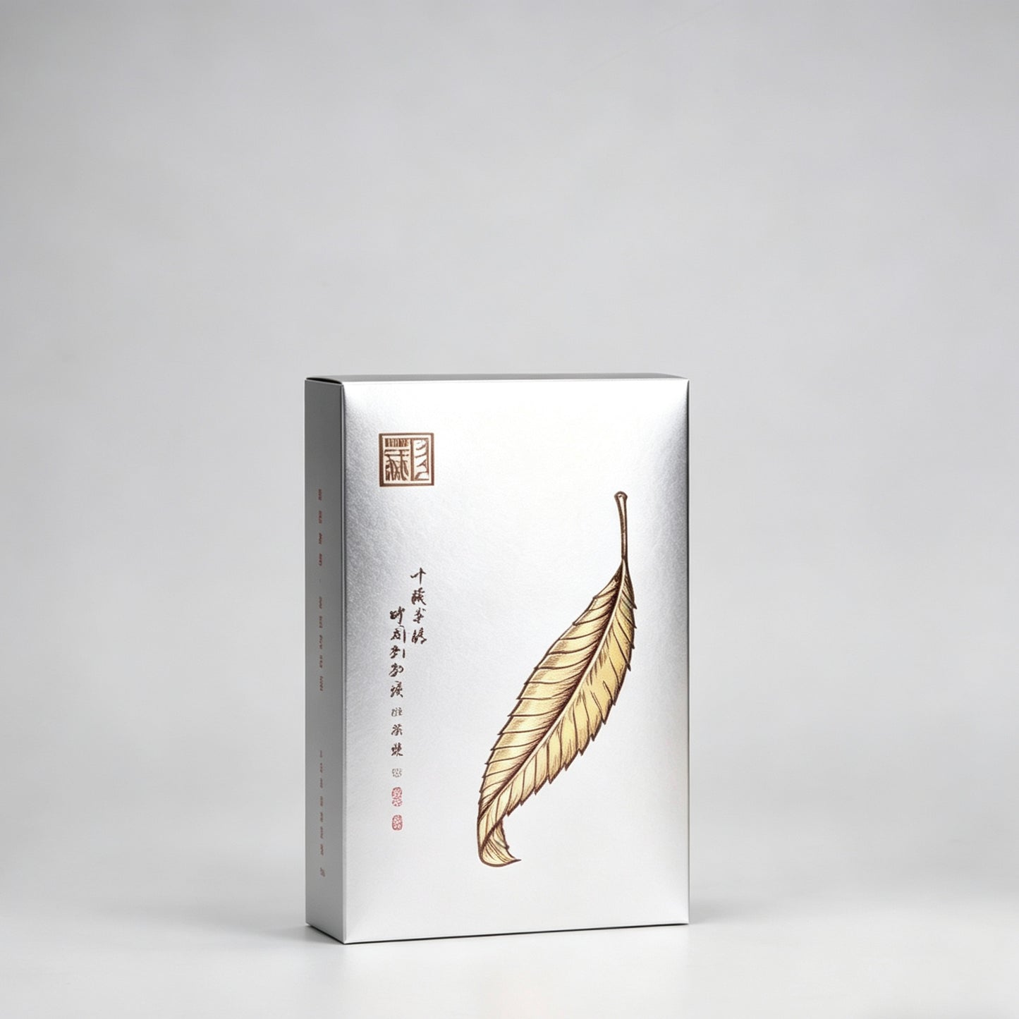 Feizixiao Black Tea: Authentic Wuyi Mountain Lapsang Souchong – Lychee & Honey Fragrance from Tongmuguan--50g