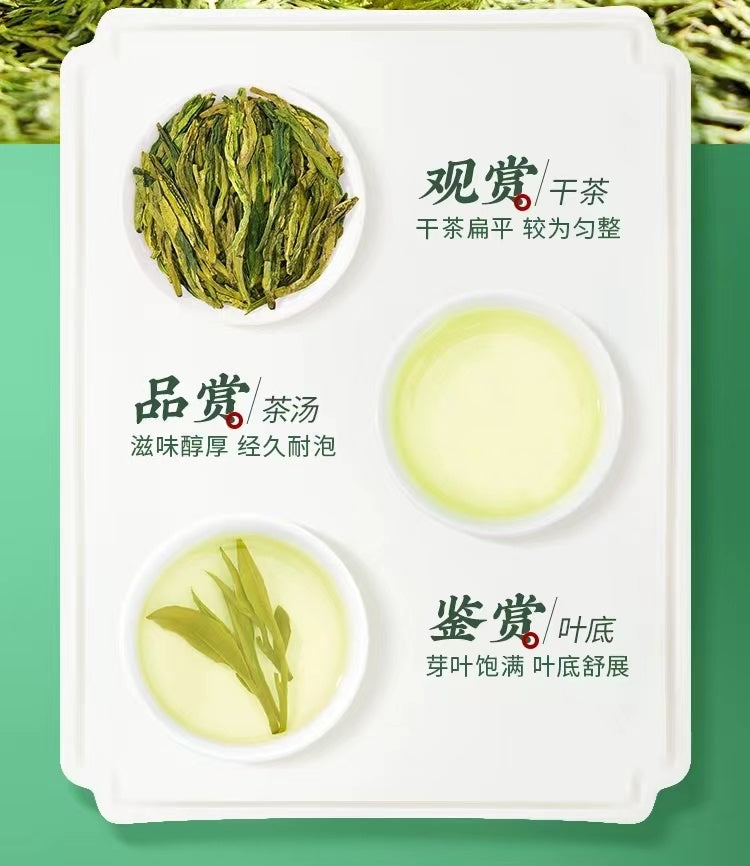 New 2024 Long Jing Green Tea Offical Tea for Hangzhou Asian Games