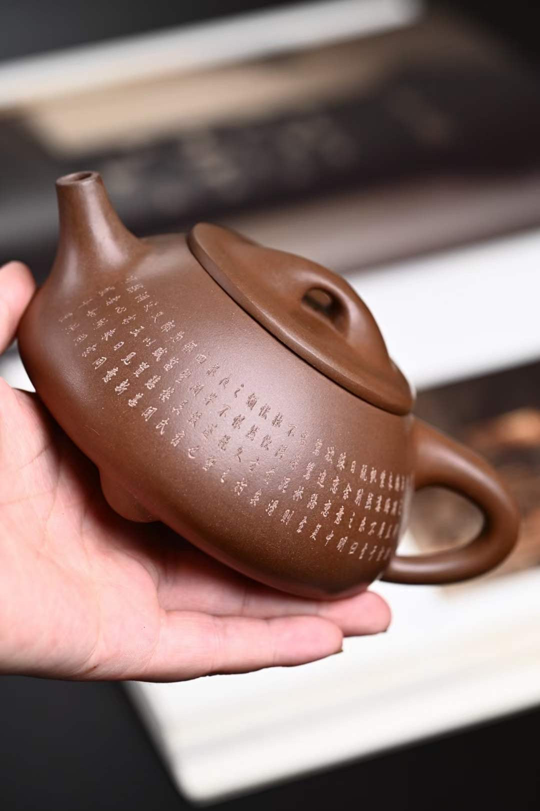 Zisha Teapot Shipiao 260cc