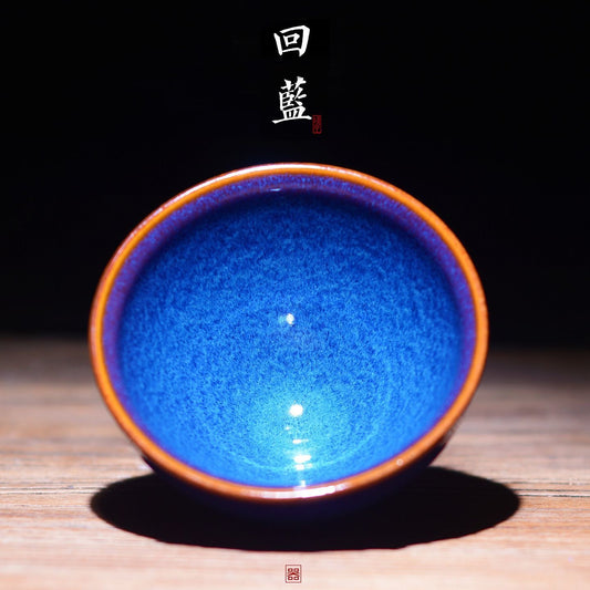 Huilan-Blue Sky —Jianzhan Masterpiece