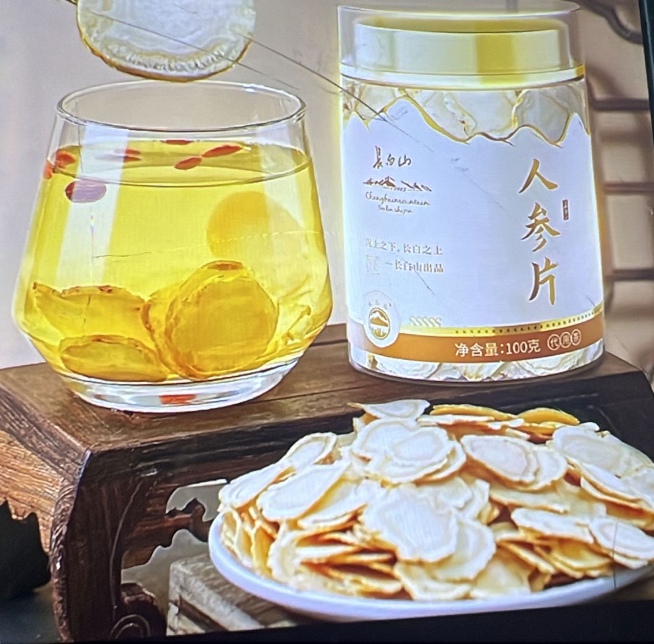 Two muga and ginseng tea for Phil only