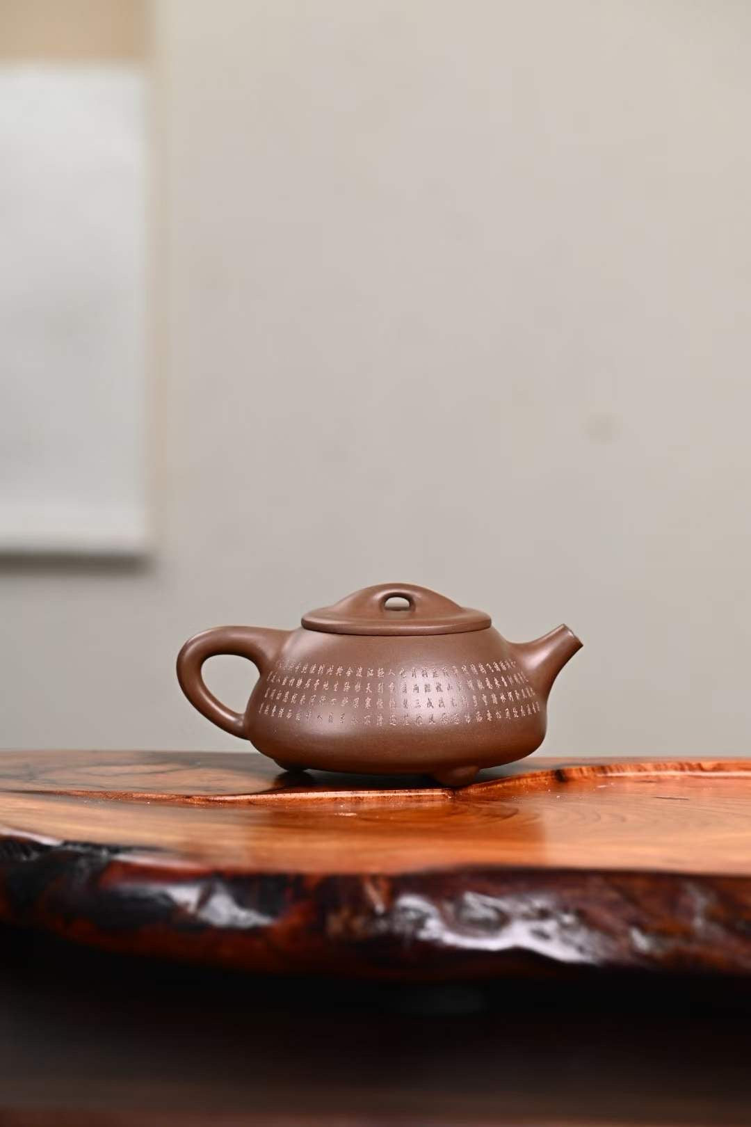 Zisha Teapot Shipiao 260cc