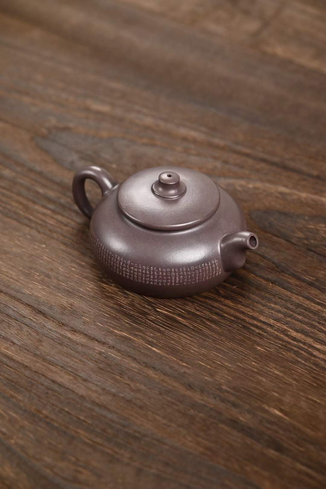 Zisha Teapot New Moon 220cc