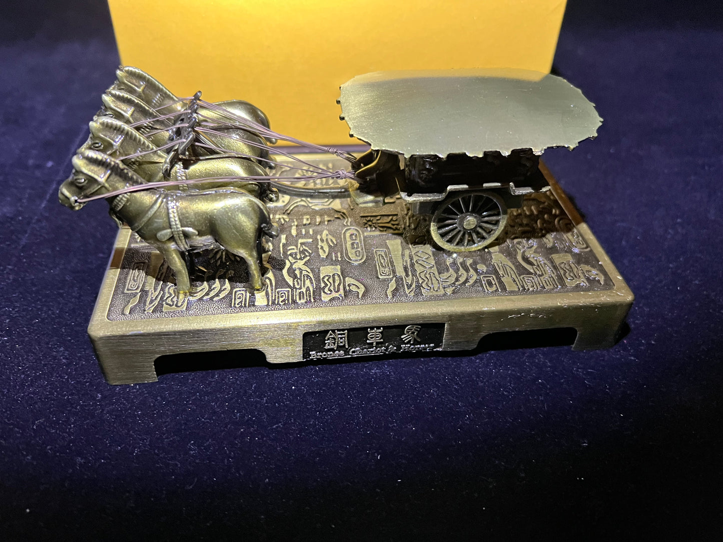 Qing Dynasty Bronze chariots and horses Ceremony Gift