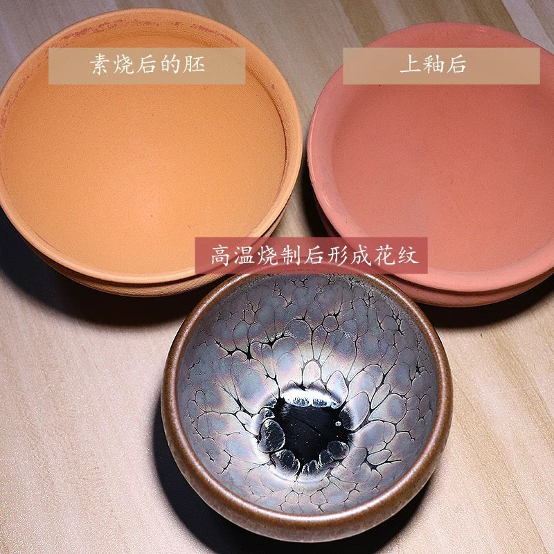 Shiny Pink Flowers - Jianzhan Masterpiece