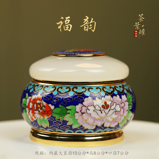 A cloisonné tea caddy made entirely by hand by a high-end Chinese copper cloisonné enamel master